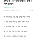 엠에스아이