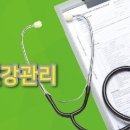 미소안재활병원 네이버블로그