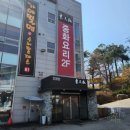 동천홍 티스토리