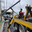 영화1급자동차공업사 이미지