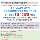 메이저물류