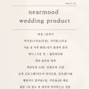 무드무드 이미지