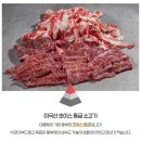 10월 11일 판매생선 (자연산우럭(구이용),생물검복,생물삼치(구이용),생물전갱이,깐대하살,잡어,파백명란,급냉류,홍어회등) 이미지