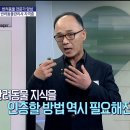 (2019년-고용노동부 한국직업방송, 자따공인 프로) - 한국반려동물관리협회, 반려동물관리사 자격증 소개 (5부작 방송) 이미지