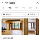 계곡사슴팬션 이미지