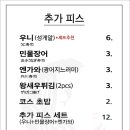 오사이초밥 홍대점 이미지