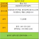 사랑으로노인복지센터 이미지