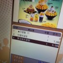 설빙상록수역점 | 설빙 망고치즈빙수 나는 별로 !