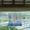 오생별미묵집 이미지