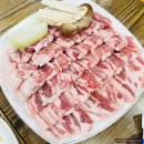 웰빙삼겹살 이미지