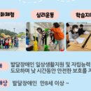 다흰주간보호센터 네이버블로그