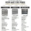 제우스전기