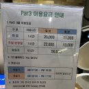 JMS 골프 | JMS 골프클럽 파3 라운드 후기