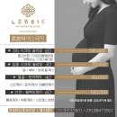 르보아산후조리원 이미지