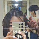 카158