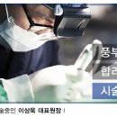 원하진헤어 이미지