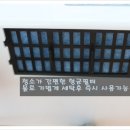 미래산업샤워쿨