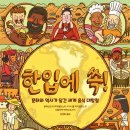 피에르
