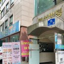 유희하다 | 송내왁싱샵 유희하다 상동점 페이스왁싱 후기