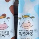 멍에목장 이미지