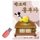 흥부가 쇼핑하우