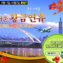 굿데이트래블 이미지