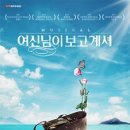 광주예술의전당 대극장 이미지