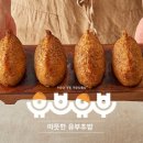 유브유부 - 강서구 마곡중앙6로 42 | 유브유부