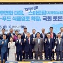사계절푸드