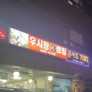 3호집 이미지