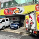 애모꽃게장 이미지