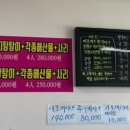 광수 새조개 이미지