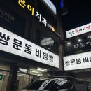 열린문 이미지