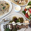 세븐일레븐 광주금호스타점 | 광주 서구 신상카페 금호동 곤트란쉐리에 브런치 솔직후기