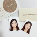 유어무드스튜디오 이미지