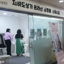 부산시설공단 서면지하도상가 서면몰