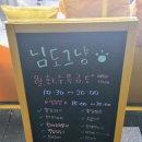 님도그냥 이미지