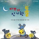 마쯔 이미지