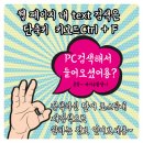 (주)에이치엠무역 이미지