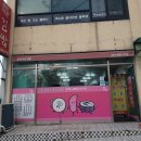 더분식김밥 이미지