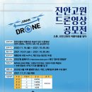 고원영상