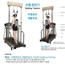 (주)대안의료기 이미지