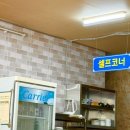 만주반점 이미지