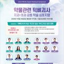 이화치과 - 광양시 칠성로 51 | 이화치과