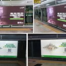 (주)브랜드발전소 이미지