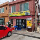 태양식당 이미지