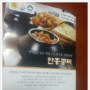 안흥콩터 이미지