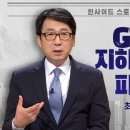 천년가 골든뷰 이미지