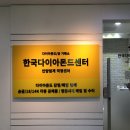 범계동주민센터 이미지