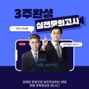 [희소쌤+][역사 스누팀]🐇강독강의+진도별 정리까지!＃압축 진도별모의고사 이미지